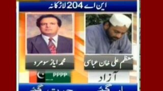 NA-204 Larkana