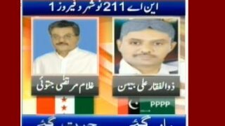NA-211 Nushr Feroze 1