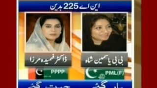 NA-225 Badin