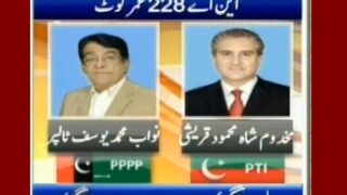 NA-228 umarcoat