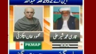NA-262 Qila Abdullah