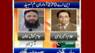 NA-270 Awaran Kam Lasbela