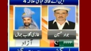 NA-39 Tribal Area 4