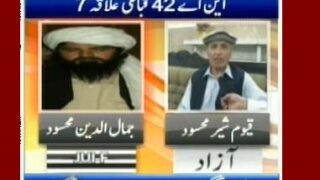 NA-42 Tribal Area 7