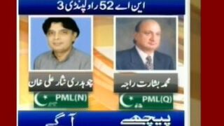 NA-52 Rawalpindi 3