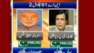 NA-61 Chakwal 2