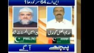 NA-64 Sargodha 1