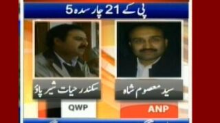 PK-21Charsadda 5