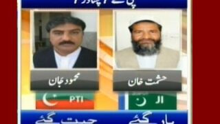 PK 7 Peshawar 7