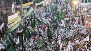 PML N Rally