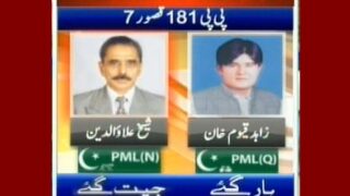 PP-181 Kasur 7