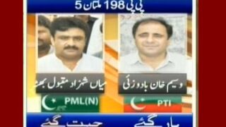 PP-198 Multan 5