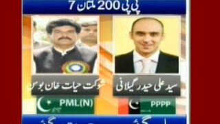 PP-200 Multan 7