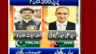 PP-200 Multan 7