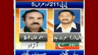 PP-211 Lodhran 5