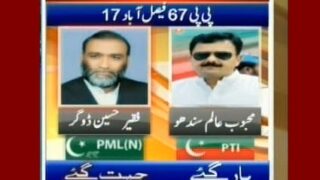 PP-67 Faisalabad 17