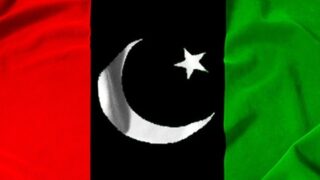 PPP
