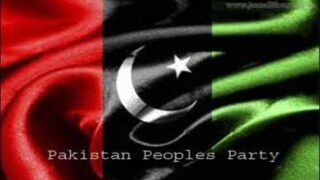 PPP