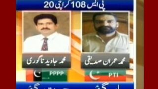 PS-108 Karachi 20