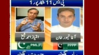 PS-11 Shikarpur 1