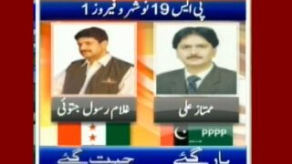 PS-19 Nushra Feroze 1