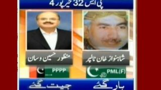 PS-32 Khairpur 4