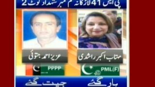 PS- 41 Larkana Kam Qmber Shdad Coat 2