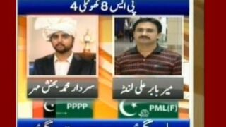 PS 8 Ghotki 4