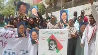 PTI Protest