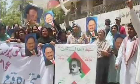 PTI Protest