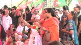 PTI Site