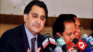 Pakistan Hockey Federation