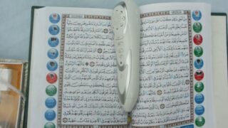Quran Pak