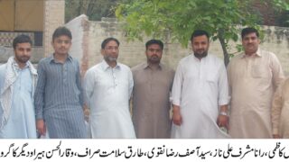 Rana Musharif,Syed Asif