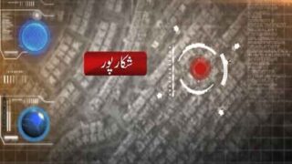 Shikarpur