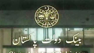 State Bank Of Pakistan