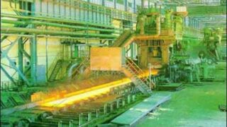Steel Mills