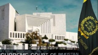 Supreme Court