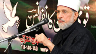 Tahir Ul Qadri