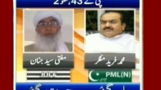 Hangu 2 of 43