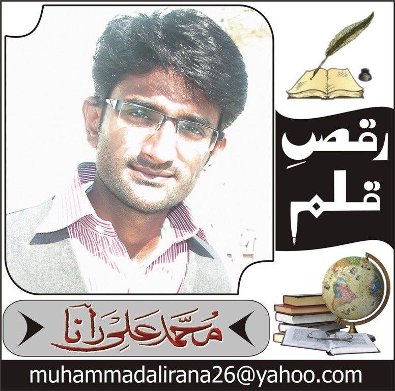 جب مرو تو لوگ تمہاری موت پر افسوس کریں( شب ِبراءت)
