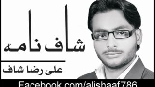 Ali Raza saf