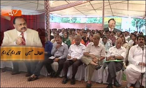 الطاف حسین کا حکومت یا اپوزیشن میں بیٹھنے کیلئے ریفرنڈم کرانے کا اعلان