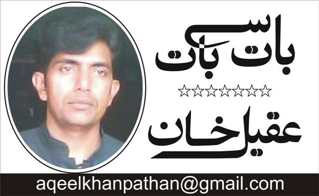 Aqeel Khan