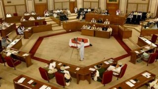 Balochistan Assembly