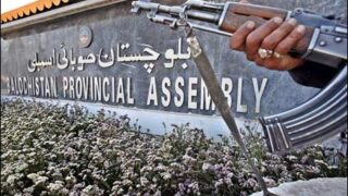 Balochistan Assembly