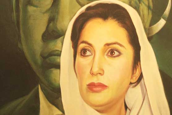 Benazir Bhutto
