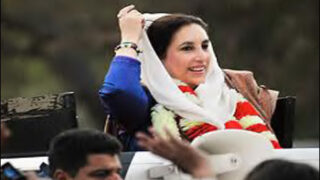 Benazir Murder Case