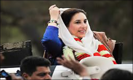 Benazir Murder Case