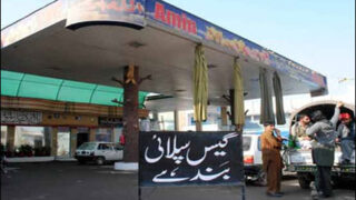 CNG Station